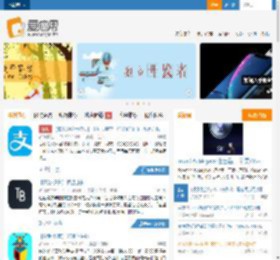 【爱应用】 - 苹果APP正版限时免费下载、手机游戏与APP攻略评测、移动互联网热点新闻资讯 |  手机APP下载_苹果APP下载_苹果手机APP游戏|软件|应用限时免费下载