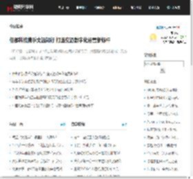 每天免费资源分享网-收集资源的免费分享平台