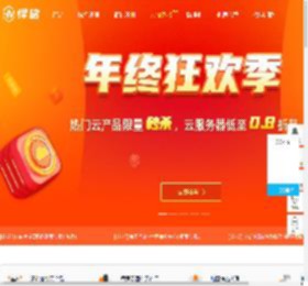 悍铭-香港云服务器、美国站群VPS及物理主机提供商