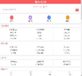电声英才网手机版_电声人才网,专业电声喇叭音响人才网上求职平台