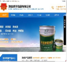 滑县时丰铝业有限公司 - 银浆漆 - 木油 - 木蜡油 - 标线漆 - 地坪漆