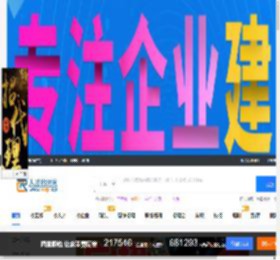 商洛招聘,商洛人才,云招聘网,云人才网,商洛就业网,商洛招聘信息,商洛猎头