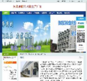 石家庄冷风机|河北冷风机厂家|天津冷风机批发|保定冷风机价格-河北嘉鹏冷风机有限公司