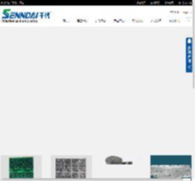 导电碳浆_发热碳浆_石墨烯电热碳浆_石墨烯浆料-深圳市千代电子材料有限公司