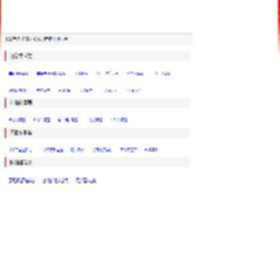 122查询-免费在线实用查询工具大全