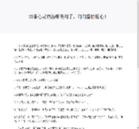 清风<strong>手机</strong>网