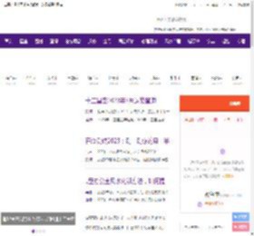 星座网 -星座命理分析_12星座配对_十二星座日期查询_2023-03-16星座运势查询