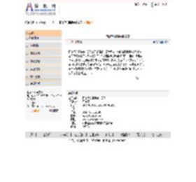 南昌华宏服装有限公司