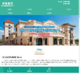 首页_新疆EPS线条_新疆GRC构件_新疆GRC装饰线条_乌鲁木齐铭尚建筑装饰材料有限公司_金泉网