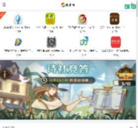 软件下载,应用下载APP,素材下载,免费软件下载-源素网