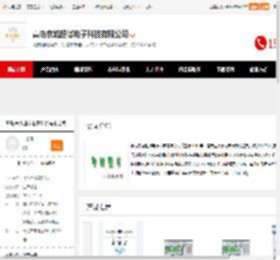城市照明系统,短信控制器,大气环境在线监测系统_青岛京城超微电子科技有限公司