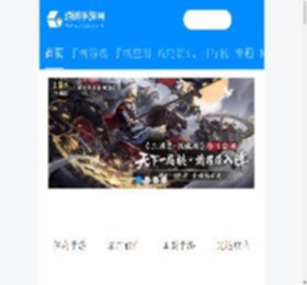 手机游戏-手游排行榜2023-手机游戏下载–逍遥手游网
