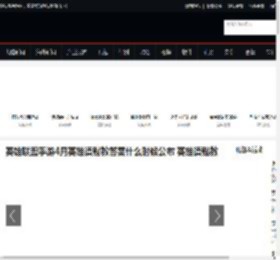 游戏鸟手游网-2023最火手机游戏排行榜-最新手游下载平台