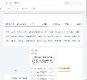 免费手游下载大全-好玩的手机游戏排行榜前十名-3iwan手游网