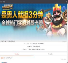 <strong>手机</strong>游戏_免费<strong>手机</strong>游戏下载_爱手游，爱丫丫玩