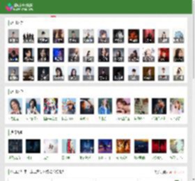 爱听音乐网-聚集全网Mp3免费下载,最新MP4下载,2023最新音乐榜单