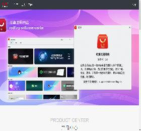 红旗Linux官方社区