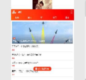 新浪新闻_<strong>手机</strong>新浪网