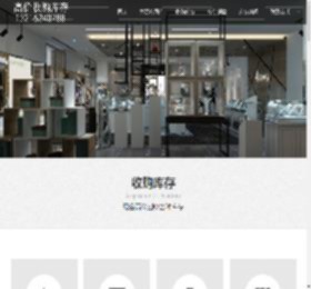 回收库存,收购库存,义乌收库存,义乌库存回收