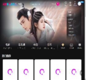 就是爱电影_手机在线影院,影视大全,白嫖电影网,高清MP4影院