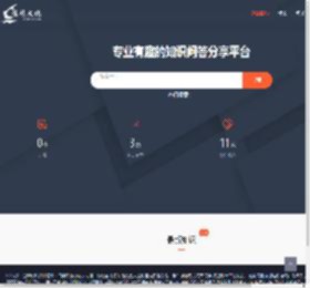 搬运熊-搬运界的天花板