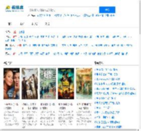 电影下载_在线观看_电影电视剧迅雷bt下载_看维度