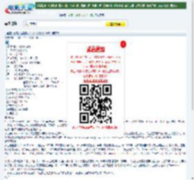 全度妍出演大胆爱情大片《快乐到死》DVD中英字幕迅雷下载_电影天堂