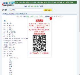 2016年甄子丹张晋剧情动作片《叶问3》BD国粤双语中字迅雷下载_电影天堂