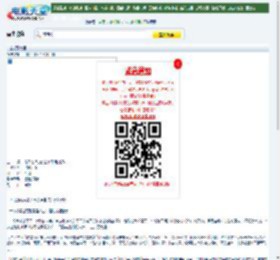 王子变青蛙迅雷下载_电影天堂