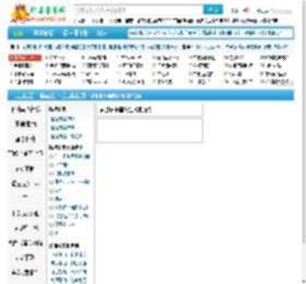 多想在平庸的生活拥抱你歌词_隔壁老樊_叮当音乐网
