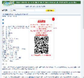 2012年最新《哆啦A梦：大雄与奇迹之岛》DVD国语中字迅雷下载_小调网_电影天堂
