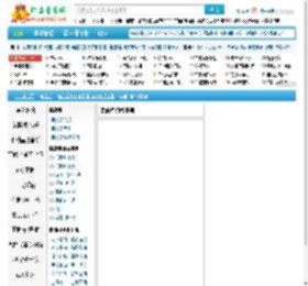 爱的回归线歌词_陈韵若_叮当音乐网