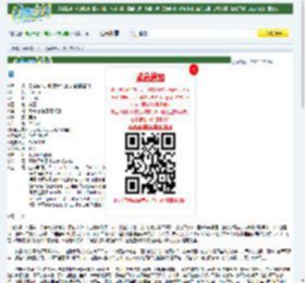 09最新高分冒险大片《鬼妈妈》DVD中英双字迅雷下载_小调网_电影天堂
