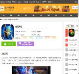 钻石奇迹<strong>手机</strong>版下载-钻石奇迹手游新开区下载_第一手游网