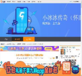 小冰冰传奇怀旧服年兽大作战阵容推荐_小冰冰传奇（怀旧服）_九游<strong>手机</strong>游戏