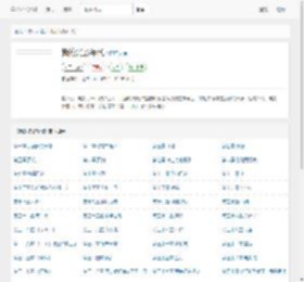我的光影年代全文免费阅读_油炸大金_全本小说网
