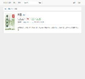 烽皇全文免费阅读_瑞根_全本小说网