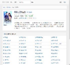 网游之盗贼重生全文免费阅读_瞌睡滴蚂蚁_全本小说网