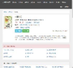 一路彩虹(月关)全文阅读_一路彩虹小说最新章节_天涯在线书库