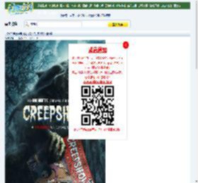 2023年美国电视剧《鬼作秀 第四季》全6集迅雷下载_小调网_电影天堂