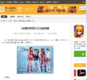 X战娘地狱蝴蝶丸属性技能详解_X战娘_第一手游网