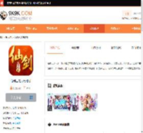 仙剑云之凡电脑版_9k9k手游网