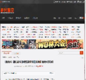 《如龙6》剧情战斗游戏性及细节图文详解 如龙6好玩吗_三十年间神室町（1）-游民星空 GamerSky.com