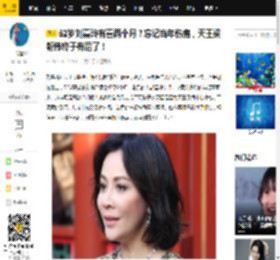 52岁刘嘉玲有喜两个月？忘记当年伤痛，天王梁朝伟终于有后了！_孩子_夫妻_爱情