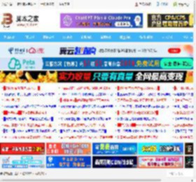 DNF简单百宝箱连发详细使用教程_网络游戏_游戏攻略_<strong>脚本</strong>之家