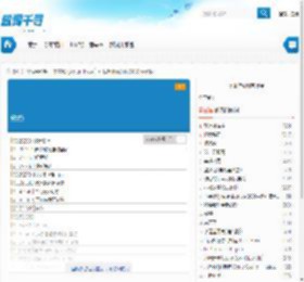 郭富城_我想偷偷对你说我爱你_歌词_LRC歌词下载_歌词千寻