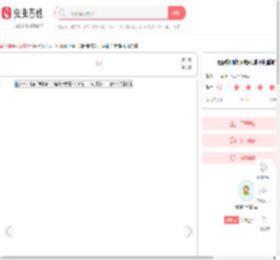 还是好朋友（电视剧《中国知青部落》片尾曲）简谱-虫虫乐谱