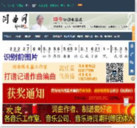 《打工者之歌》李勇作词 王程太作曲 周刚演唱（奏） 周刚编曲 ,原创歌曲简谱,通俗歌曲,国语歌曲谱 - 歌曲简谱 - 声乐谱  - 词曲网