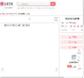 欢乐颂(军乐长短笛分谱)简谱-虫虫乐谱