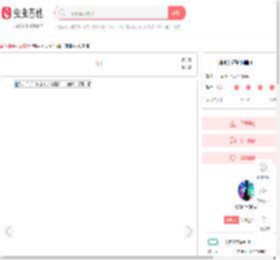 明月（罗军 词曲）简谱-虫虫乐谱
